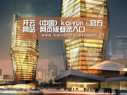 案例展示三(图1)