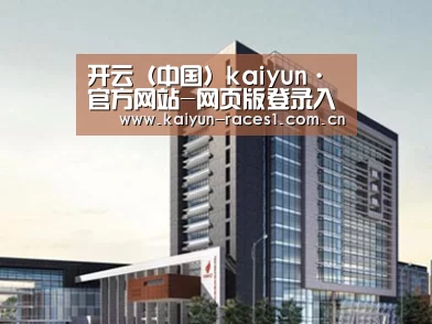 案例展示七