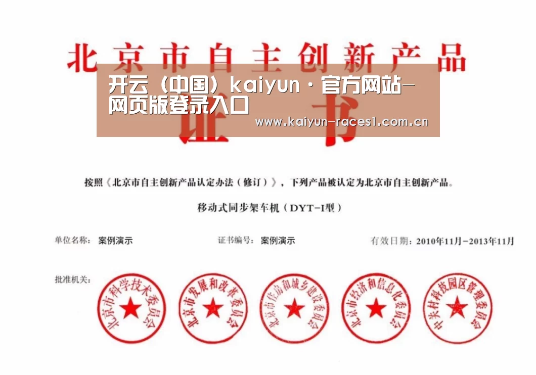 荣誉证书三