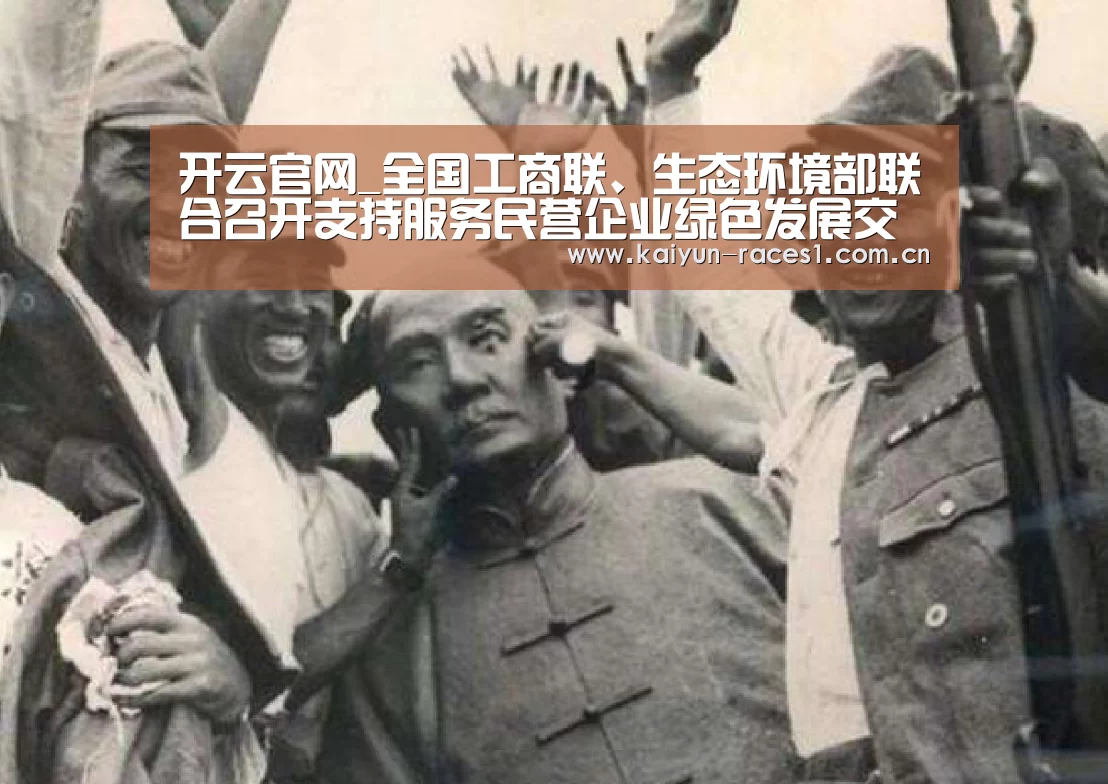 开云APP