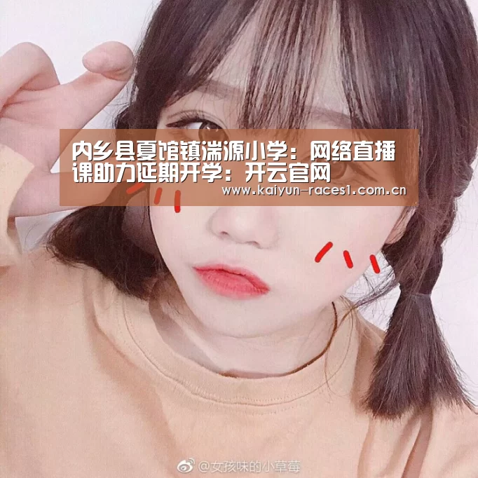 开云体育入口