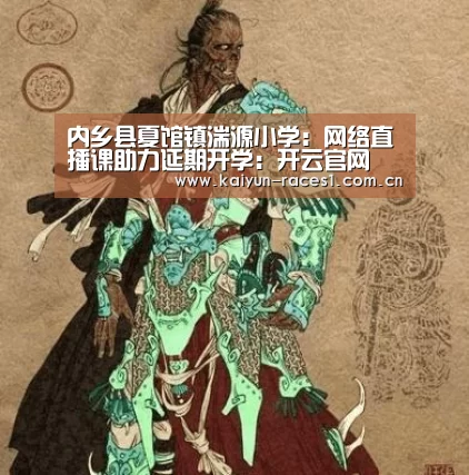 开云体育下载