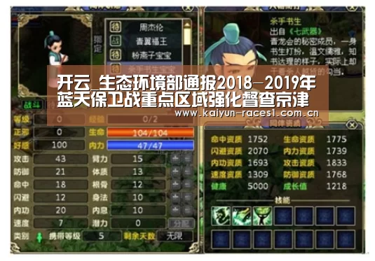 开云体育下载