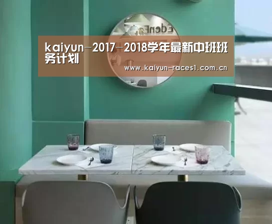 开云体育入口