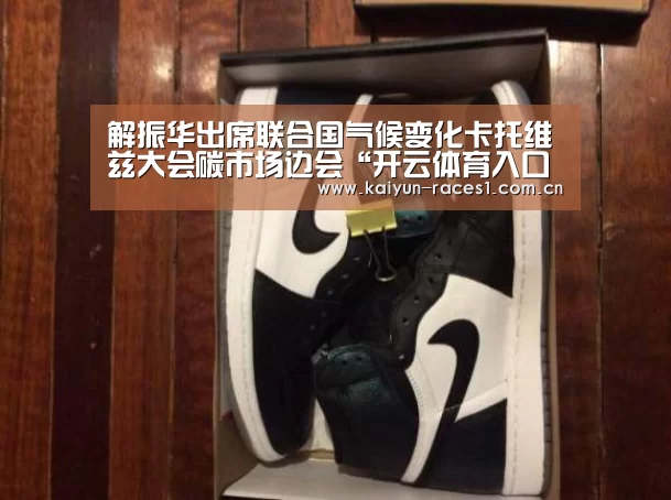 开云官网