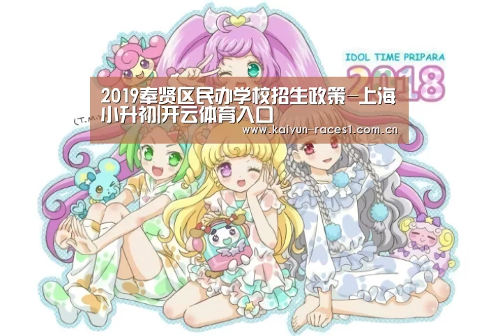 开云体育下载