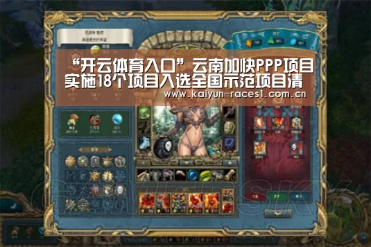 开云体育入口