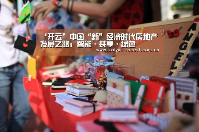 开云官网