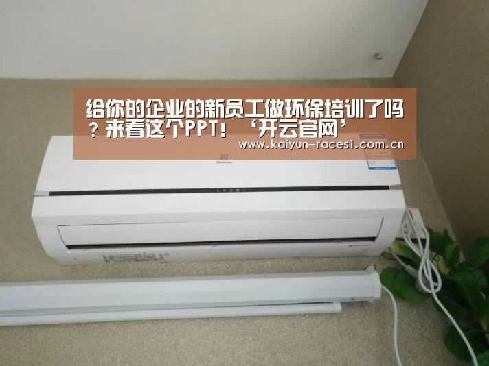 开云体育下载