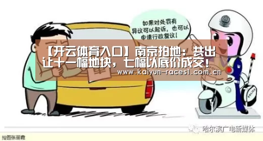开云官网