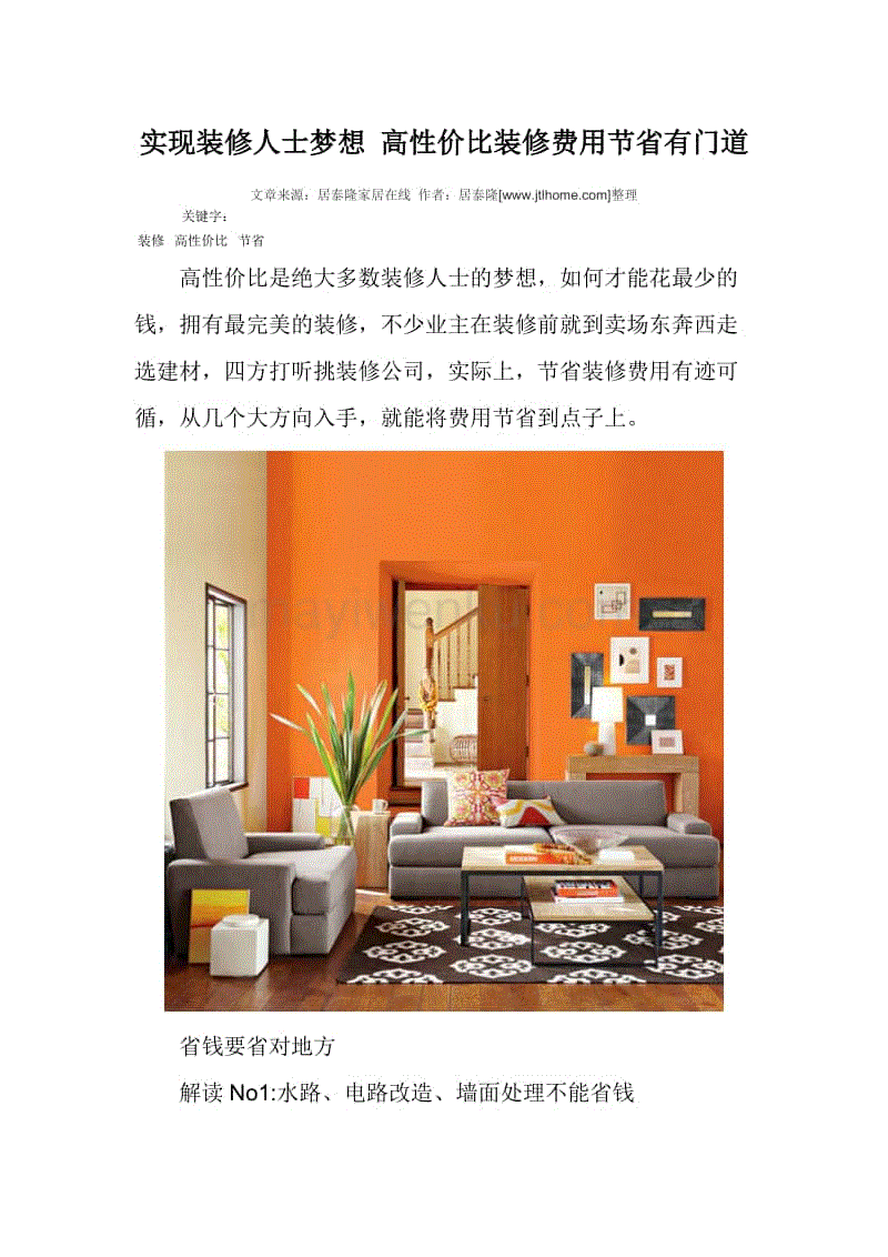 开云体育下载