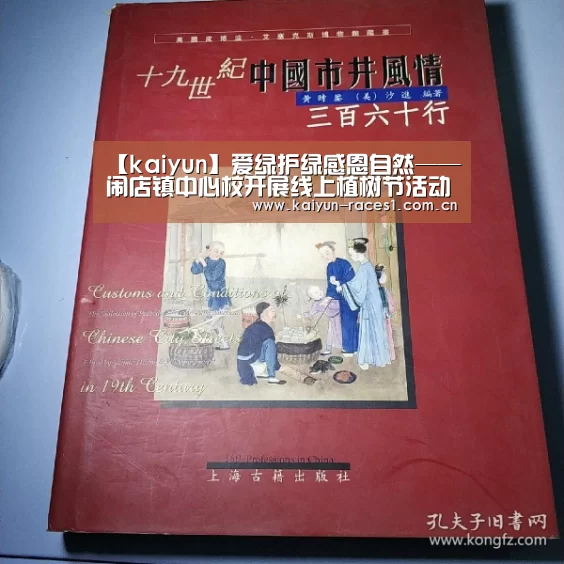 开云官网