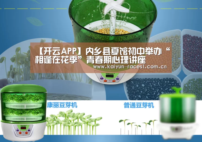 开云APP