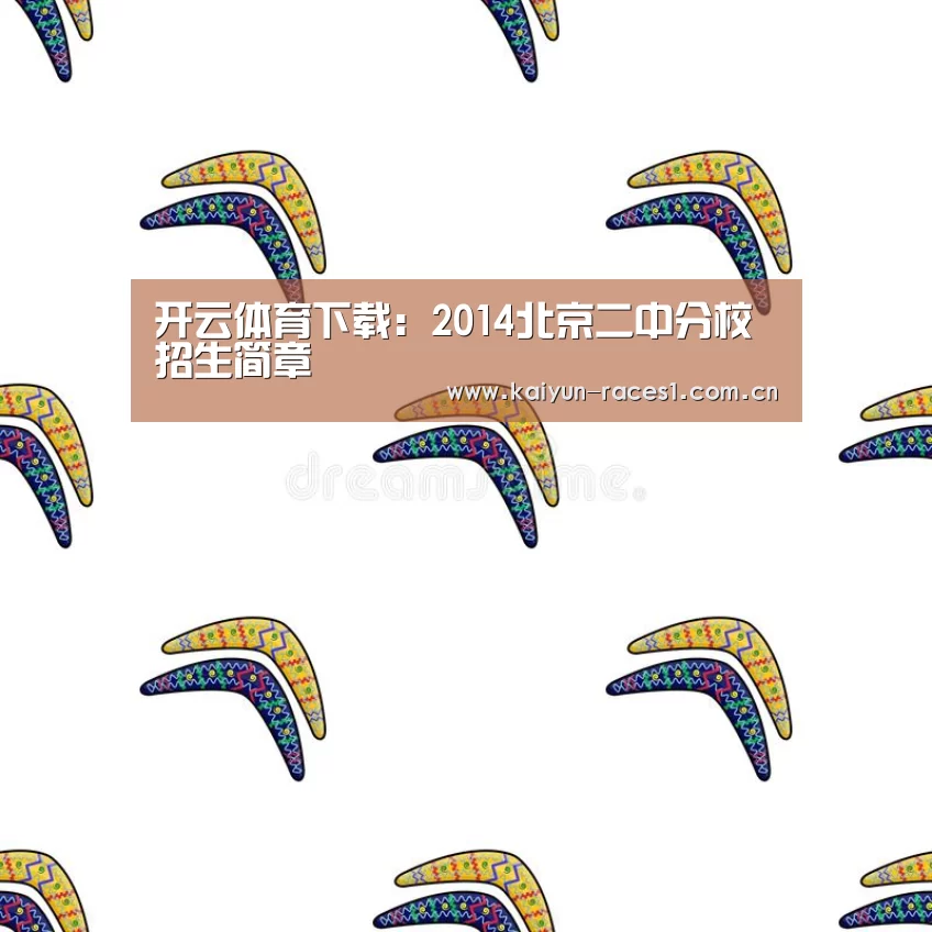 开云体育入口