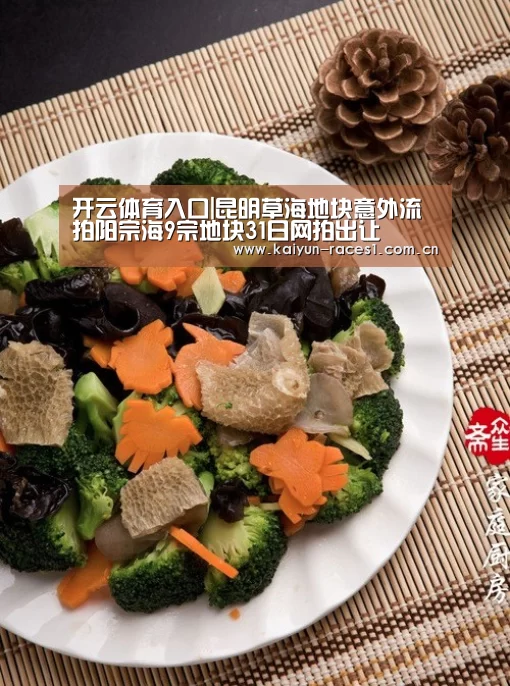 开云体育下载