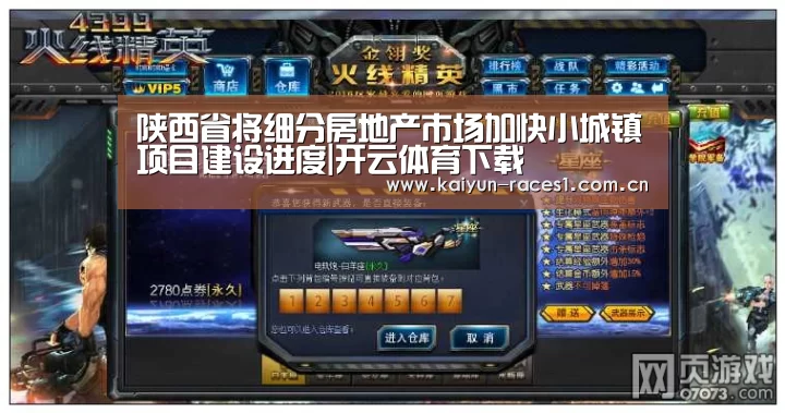 开云官网