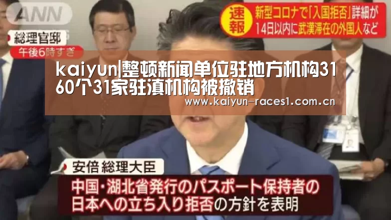开云体育入口