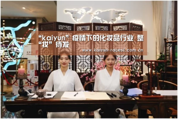 开云体育下载