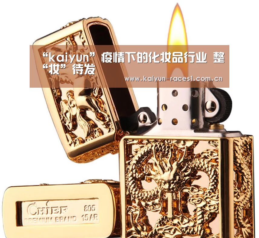 开云体育下载