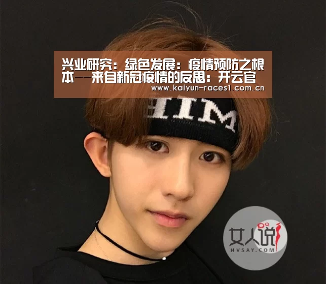 开云官网