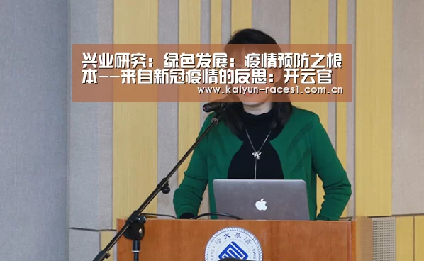 开云体育入口