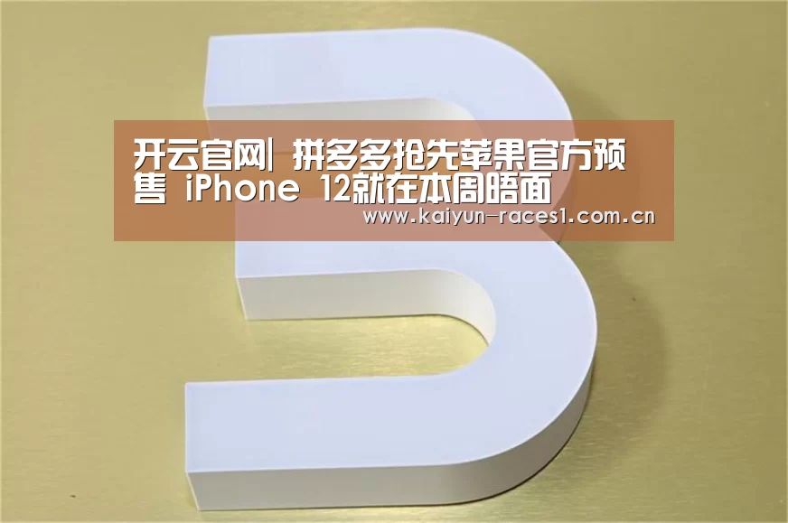 开云体育下载