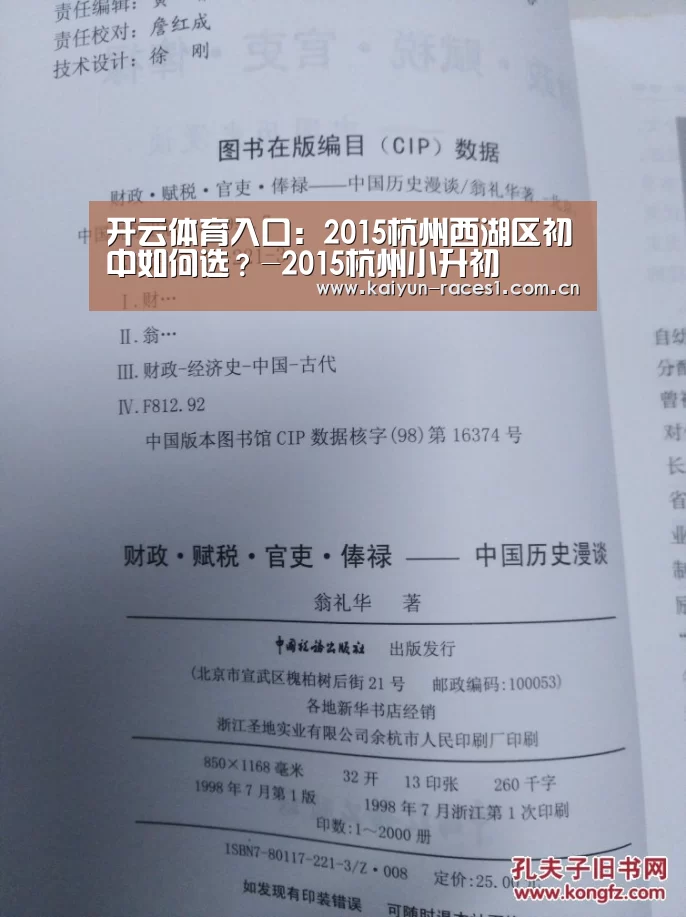 开云官网