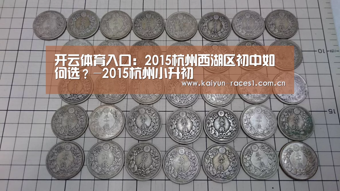 开云APP
