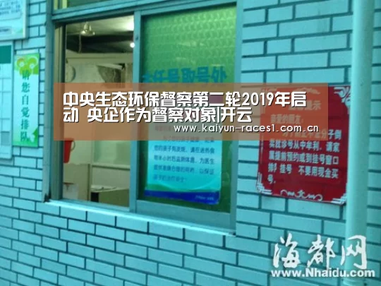开云体育入口