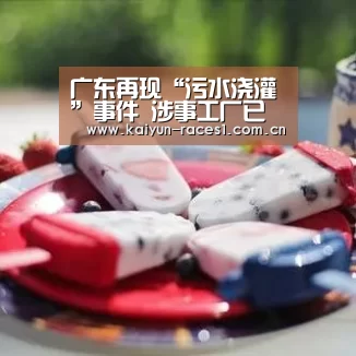 开云体育下载
