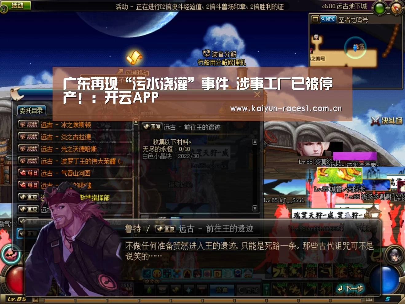 开云官网