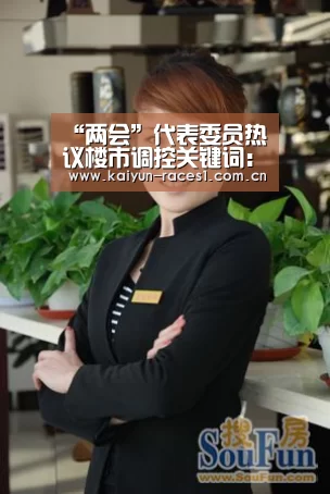 开云