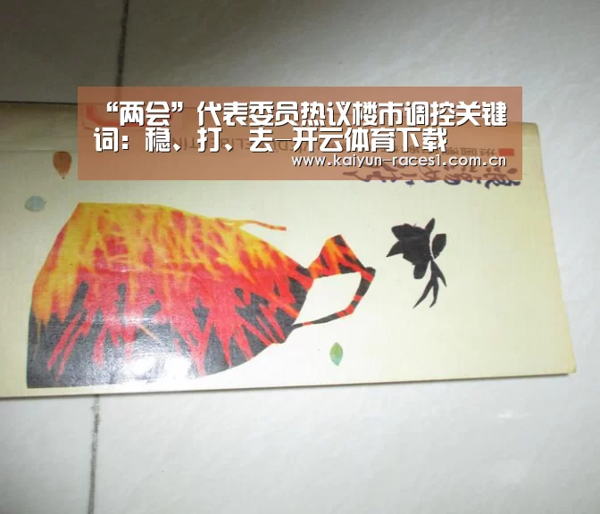 开云