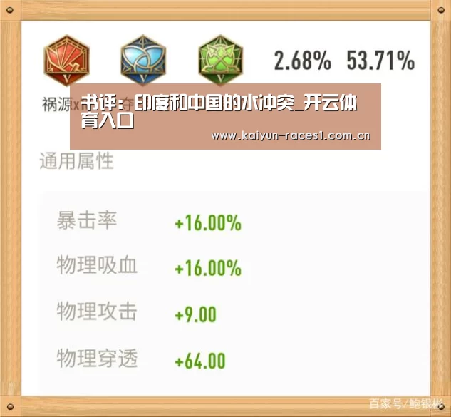 开云