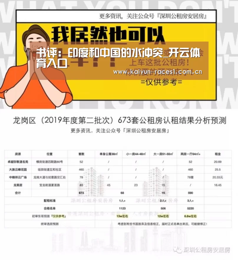 开云体育下载