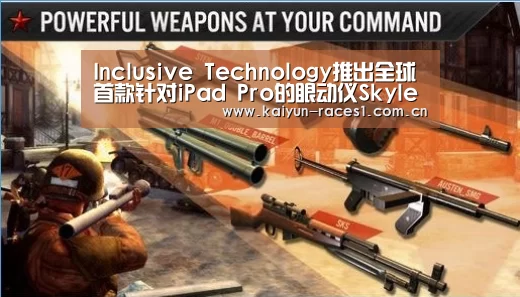 开云体育下载