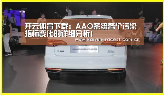 开云官网