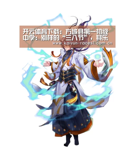 开云官网