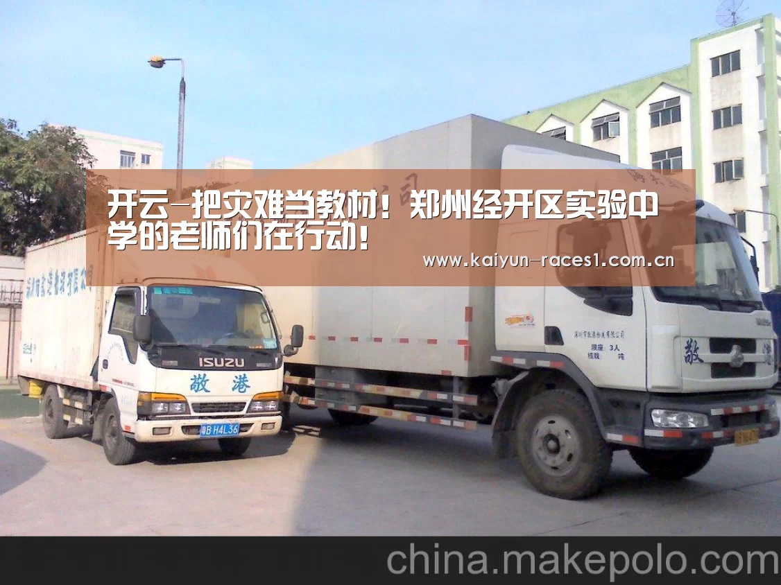 开云体育入口