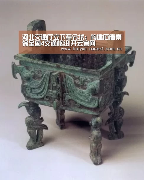 开云体育入口